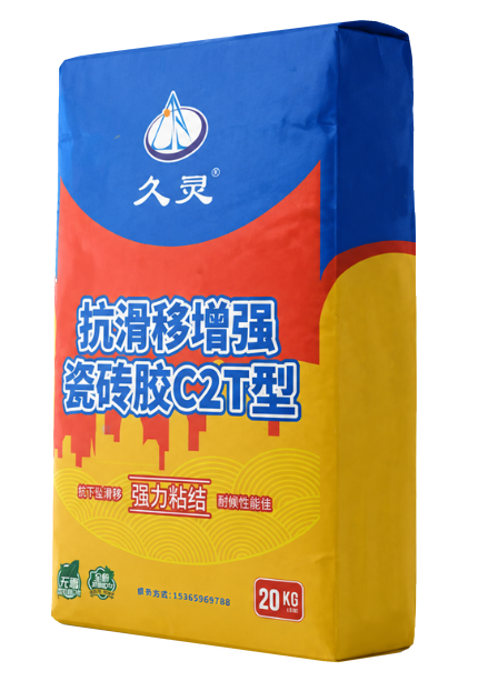 Tile Adhesive C2T